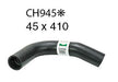 Radiator Lower - CH945
