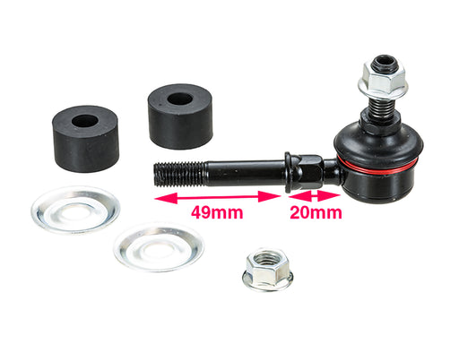 Sway Bar - LR1010