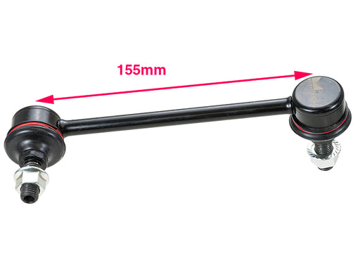 Sway Bar - LR1020