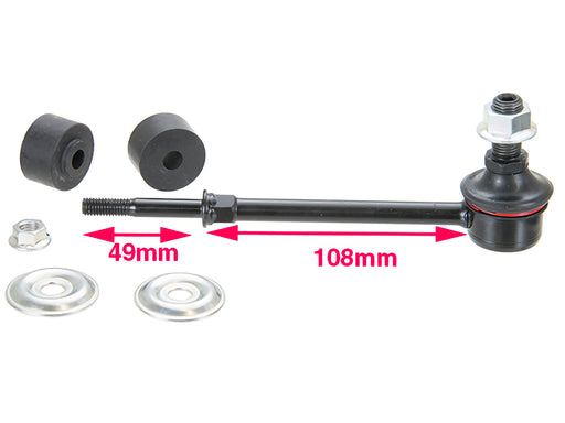 Sway Bar - LR1022