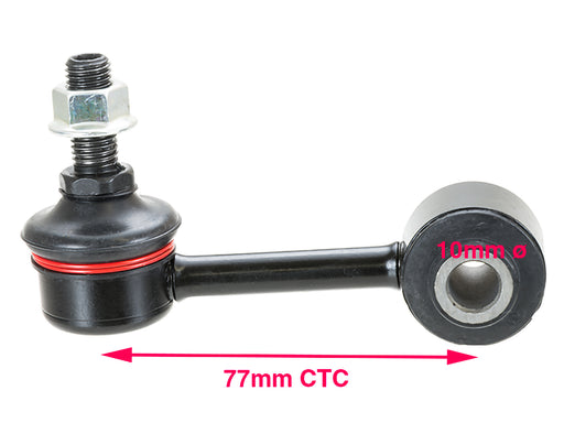 Sway Bar - LR1025