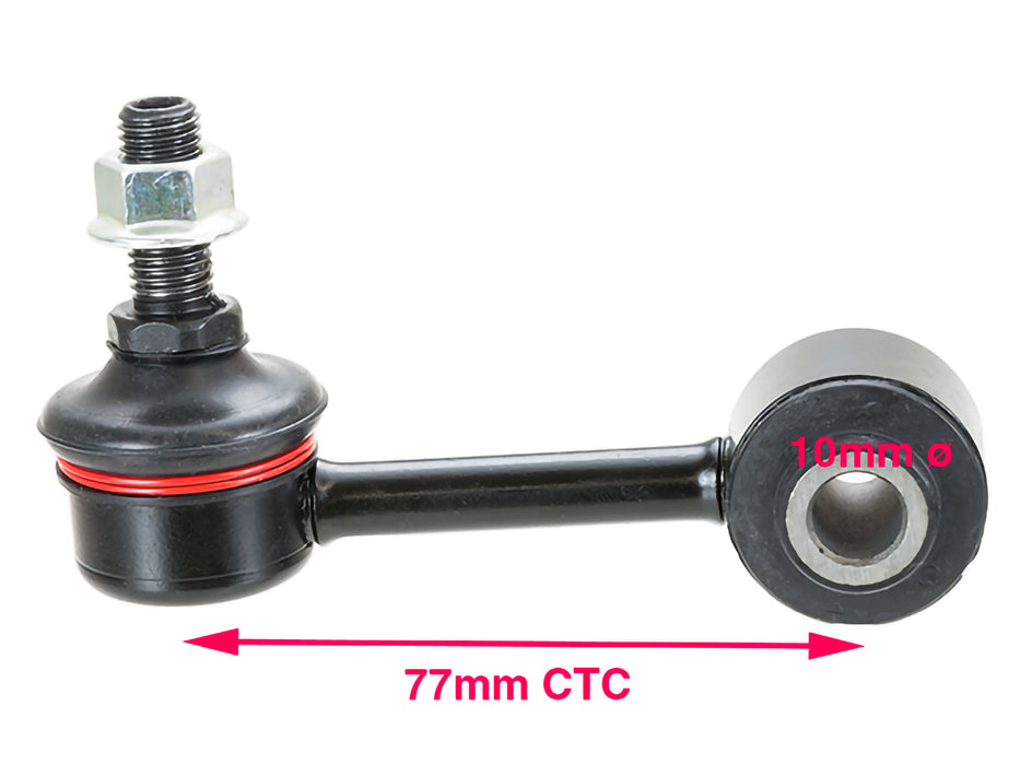 Sway Bar - LR1025