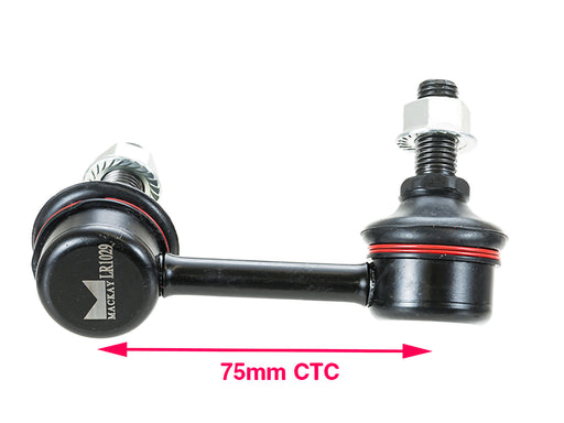 Sway Bar - LR1029