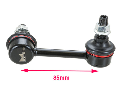 Sway Bar - LR1030