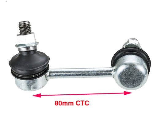 Sway Bar - LR1031