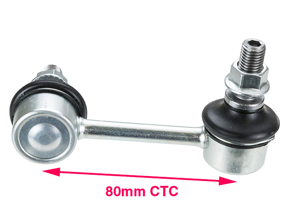 Sway Bar - LR1032