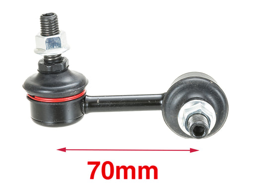 Sway Bar - LR1033