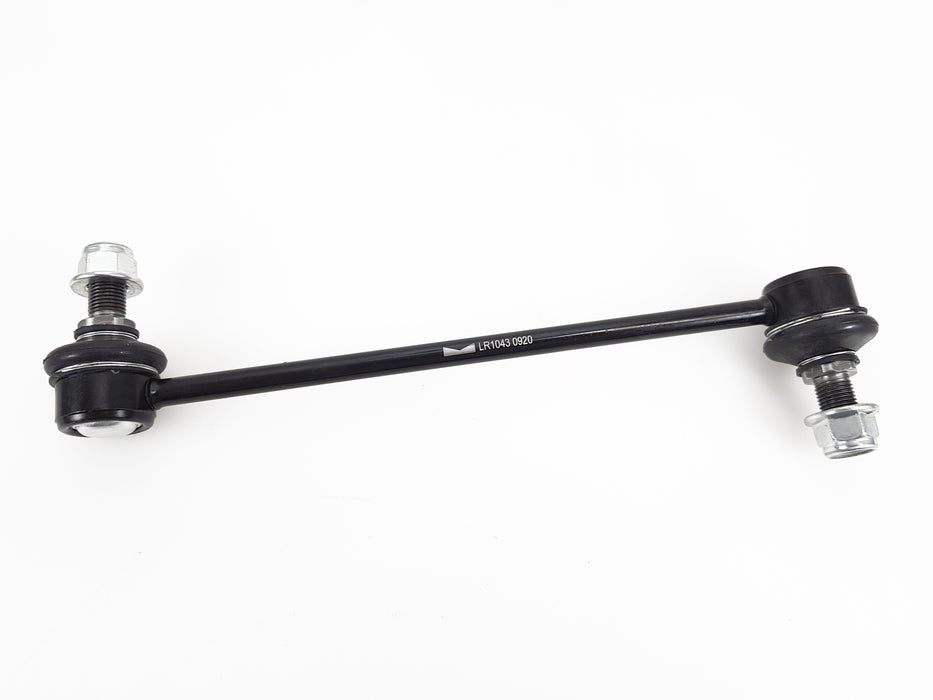 Sway Bar - LR1043