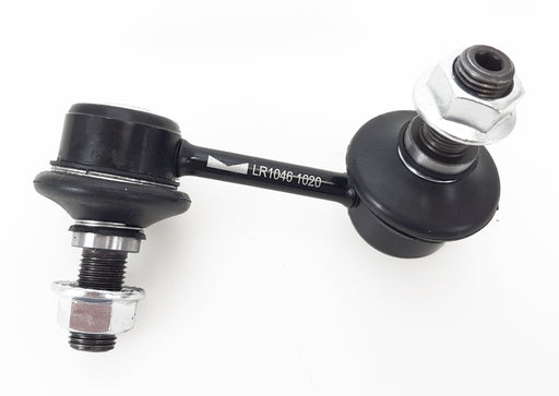 Sway Bar - LR1046