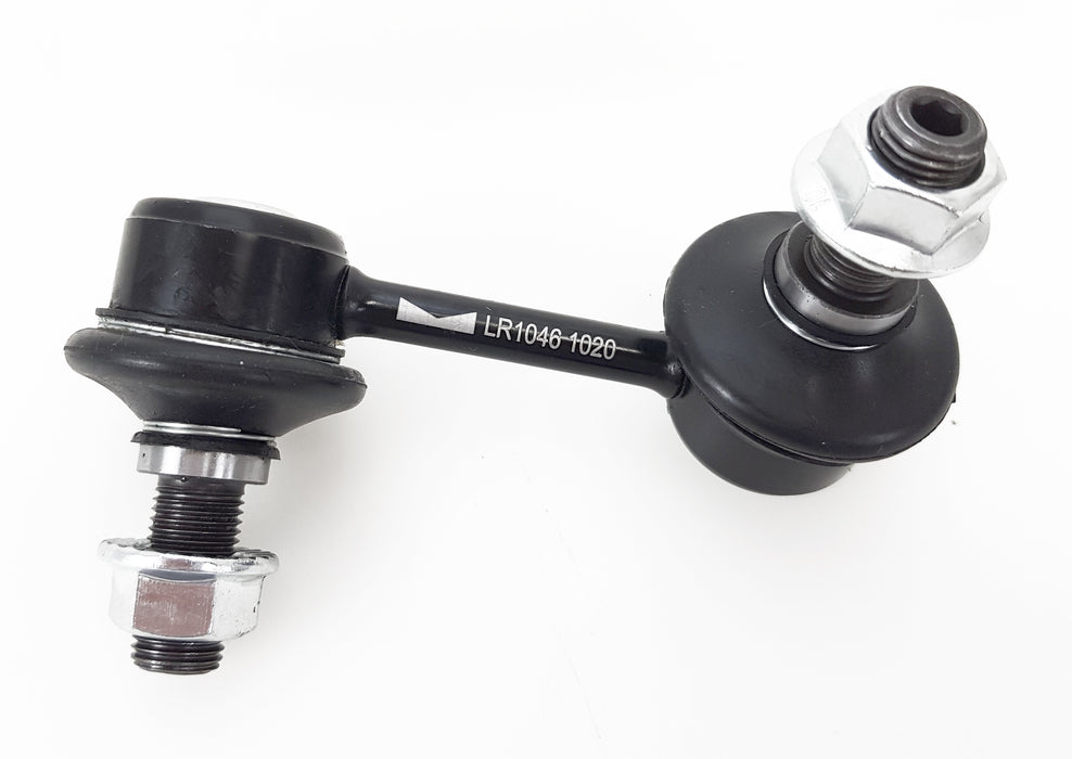 Sway Bar - LR1046