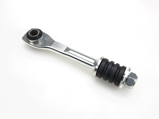 Sway Bar - LR1080