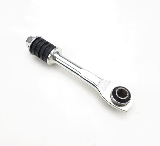 Sway Bar - LR1080